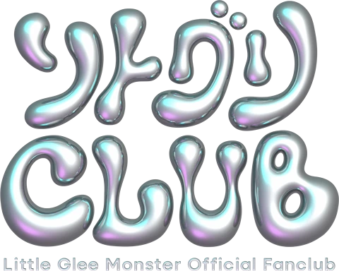 リトグリCLUB — Little Glee Monster Official Fanclub